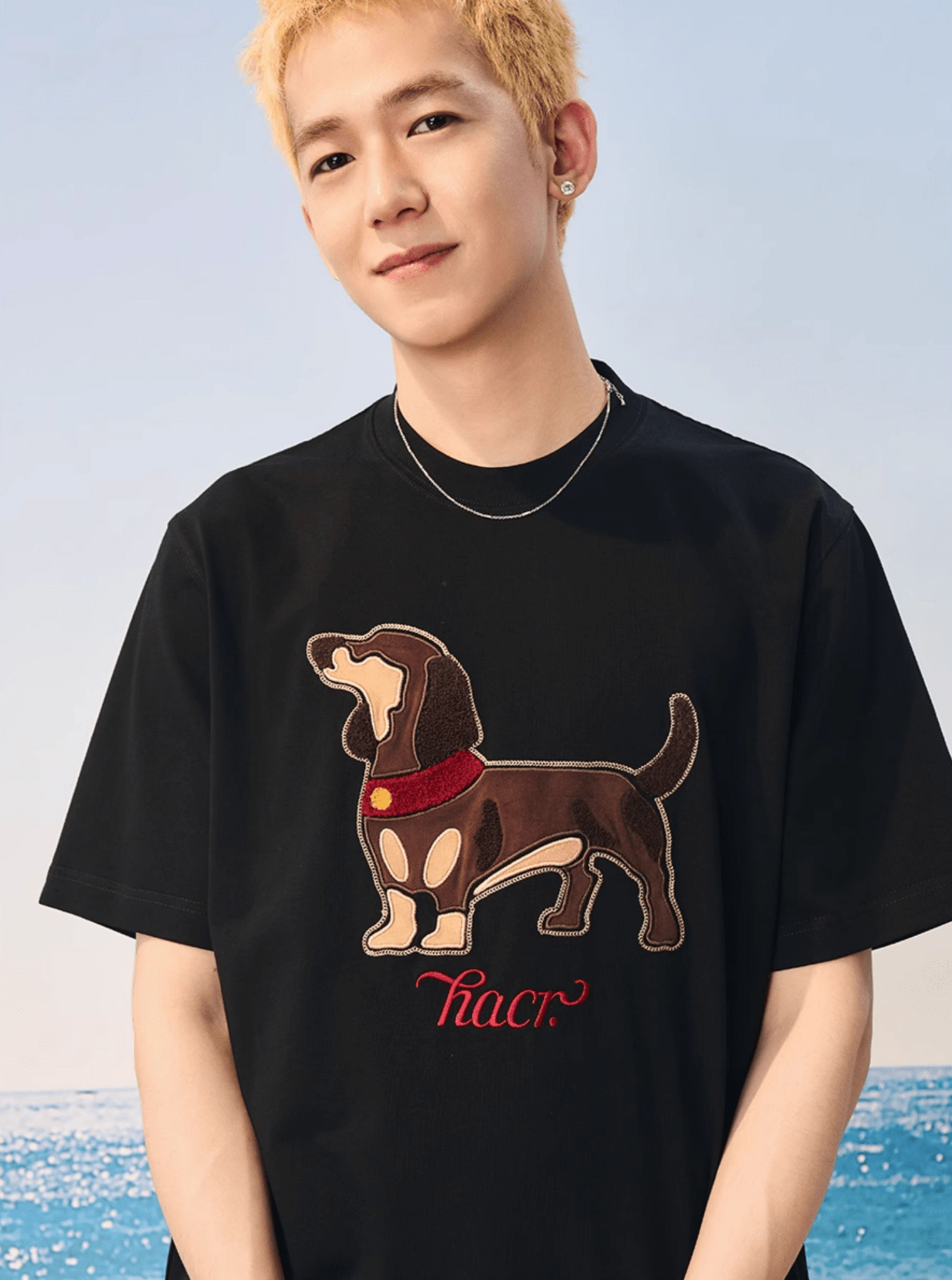 Dog Patch Towel Embroidery Tee - COPPING THREADS - Harsh and Cruel