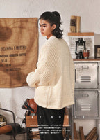 Vintage Chunky Knit Cardigan - COPPING THREADS - MAKE NOISE